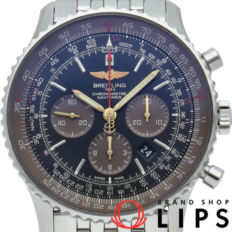 ナビタイマー01 クロノグラフ 46 ブラウン 世界限定1000本