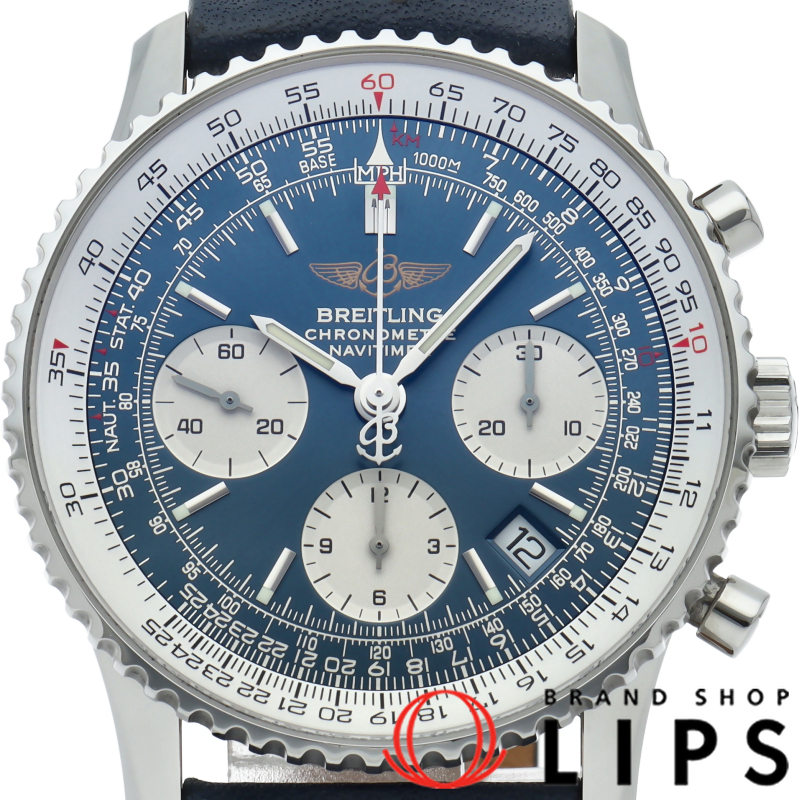 ナビタイマー クロノグラフ 41 ブルー