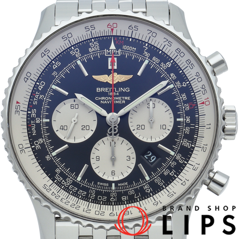 ナビタイマー B01 クロノグラフ 46