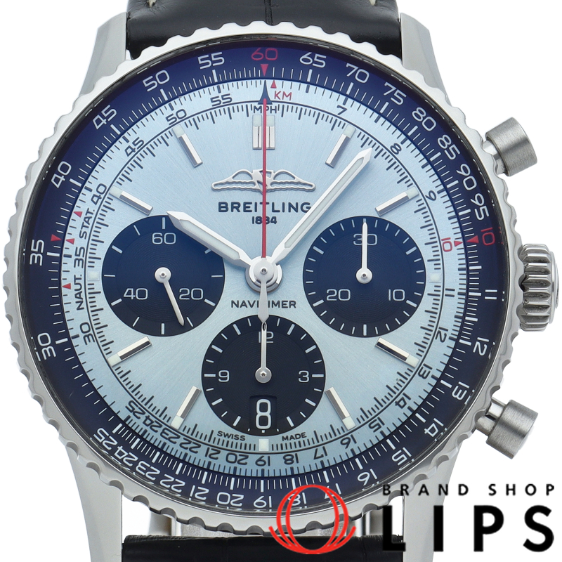 ナビタイマー B01 クロノグラフ 41 アイスブルー