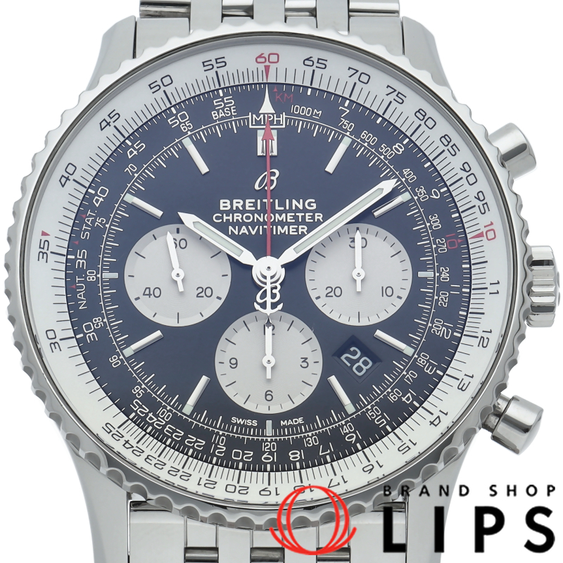 ナビタイマー B01 クロノグラフ 46