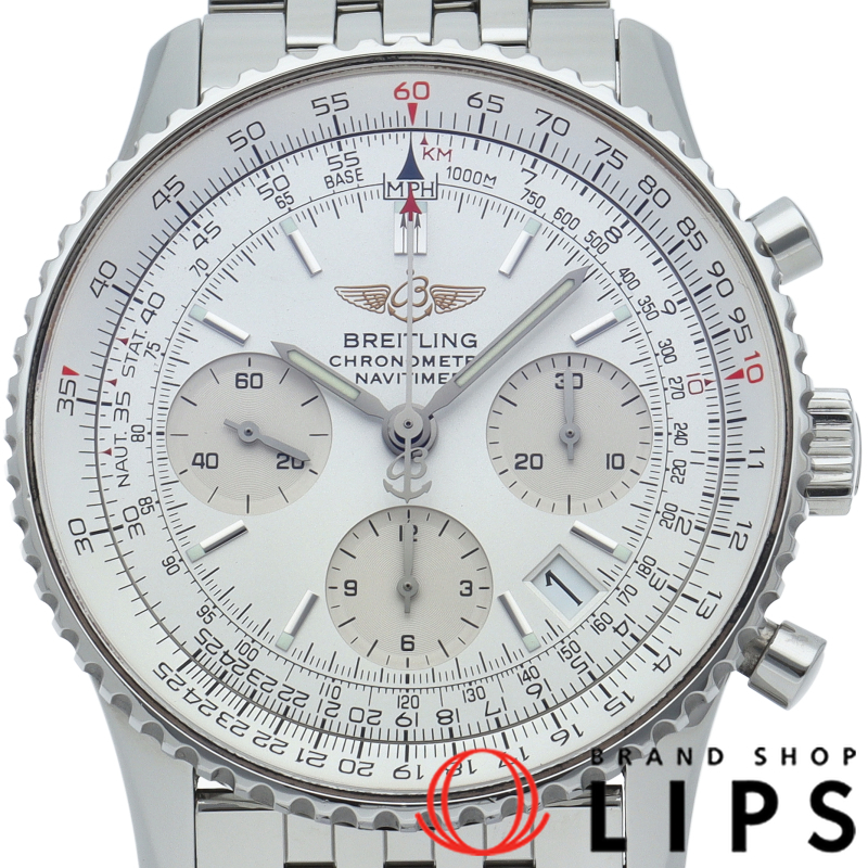 ナビタイマー クロノグラフ OH済