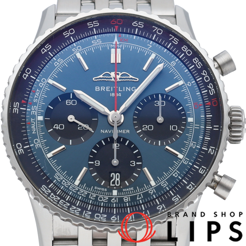 ナビタイマー B01 クロノグラフ 41 ブルー