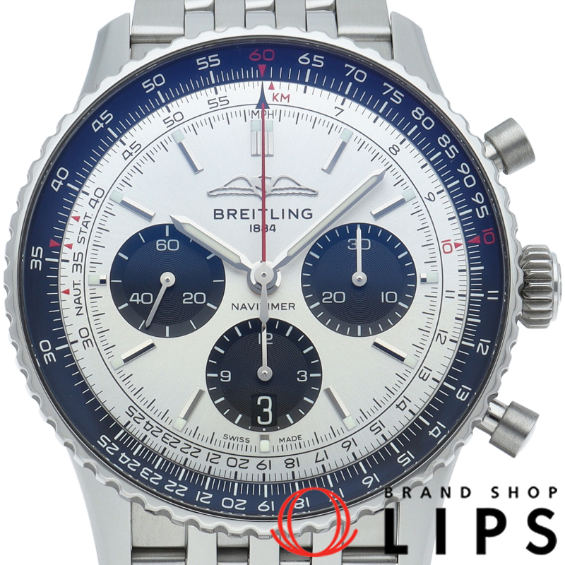 ナビタイマー B01 クロノグラフ 43mm