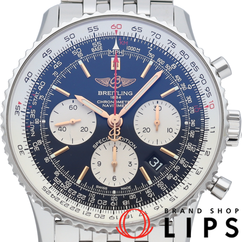 ナビタイマー B01 クロノグラフ 43 ジャパンエディション