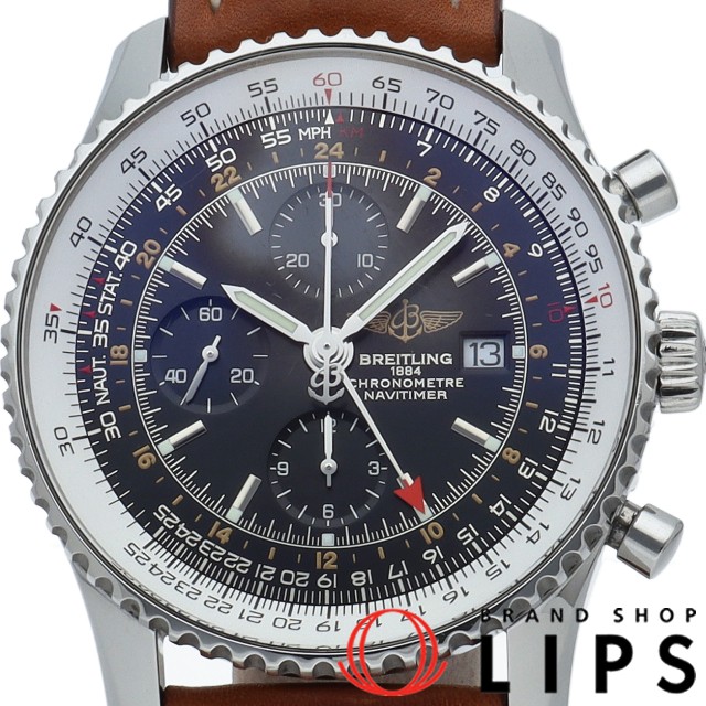 ナビタイマー ワールド 46 クロノグラフ