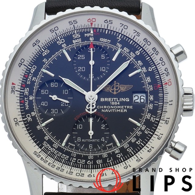 オールド ナビタイマー クロノグラフ