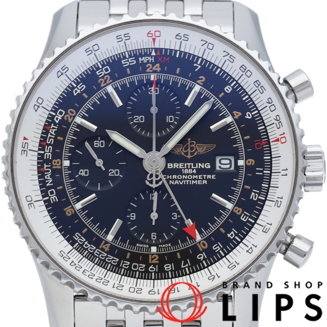 ナビタイマー ワールド 46 クロノグラフ