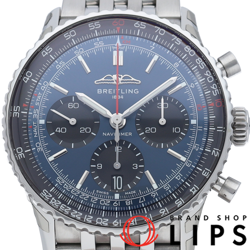 ナビタイマー B01 クロノグラフ 41 ブルー