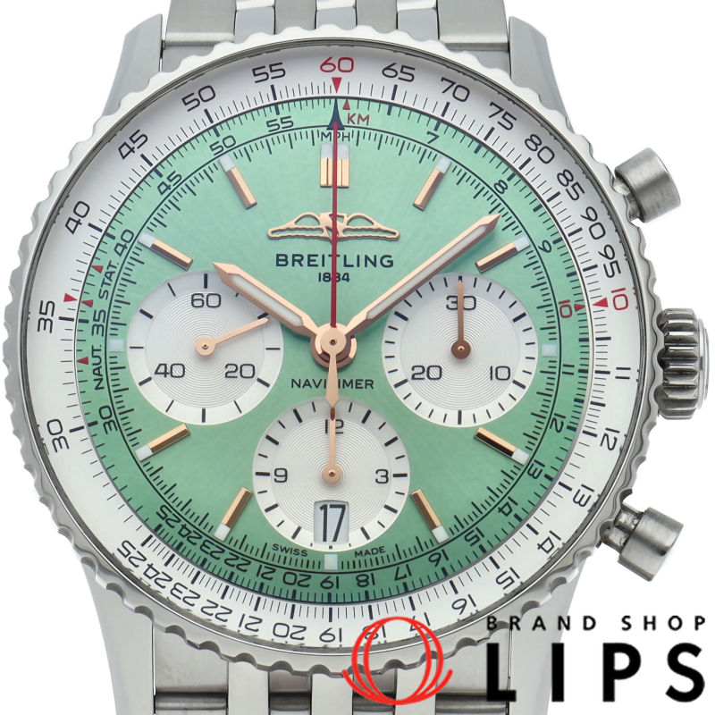 ナビタイマー B01 クロノグラフ 41 グリーン