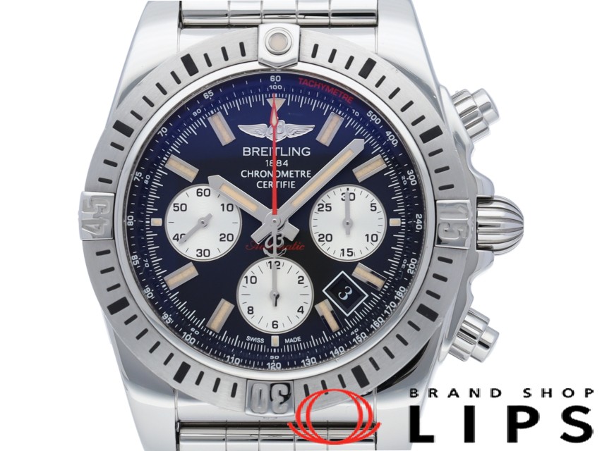 クロノマット 44 エアボーン