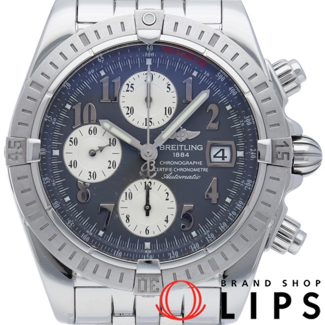 クロノマット エボリューション