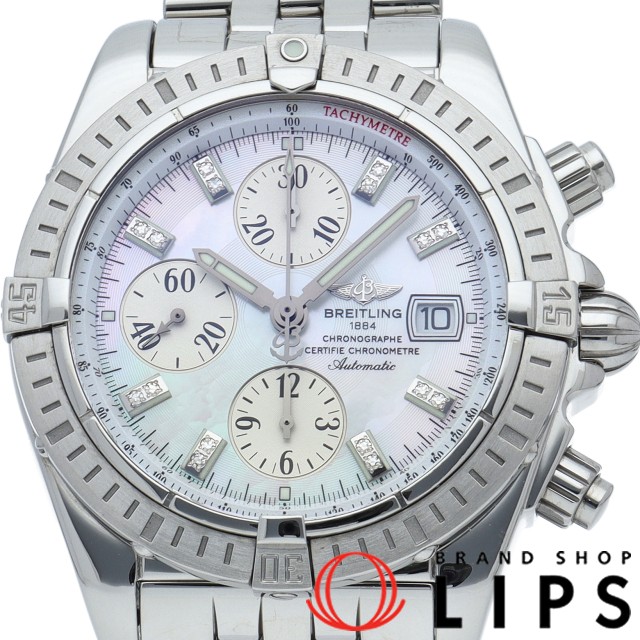 クロノマット エボリューション 16Pダイヤ シェル