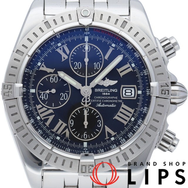 クロノマット エボリューション