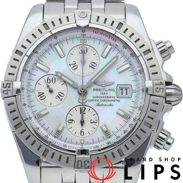 クロノマット エボリューション シェル