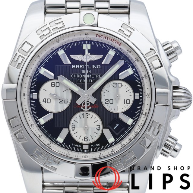 クロノマット 44