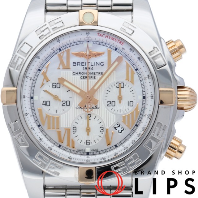 クロノマット 44 ビコロ シェル