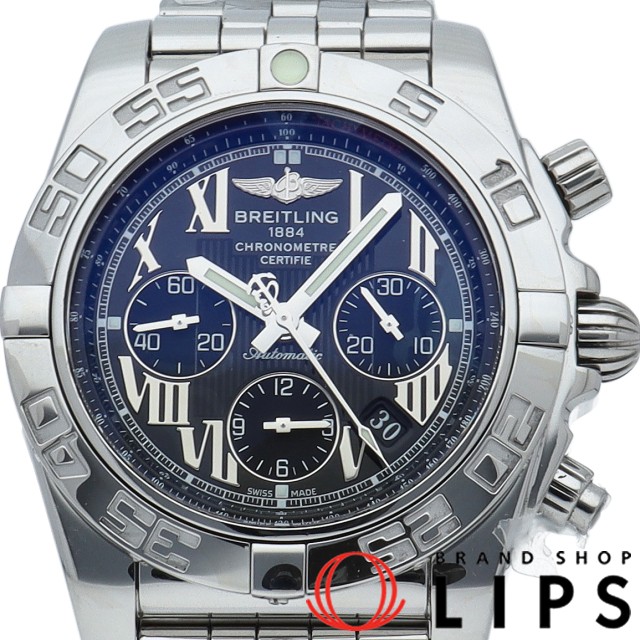 クロノマット 44