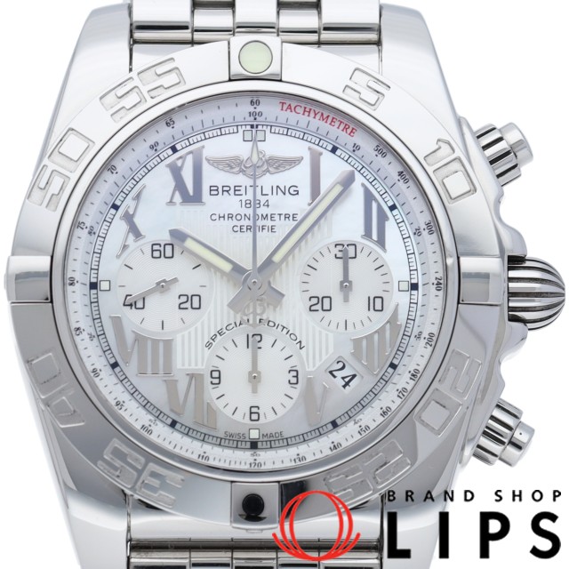 クロノマット 44 シェル