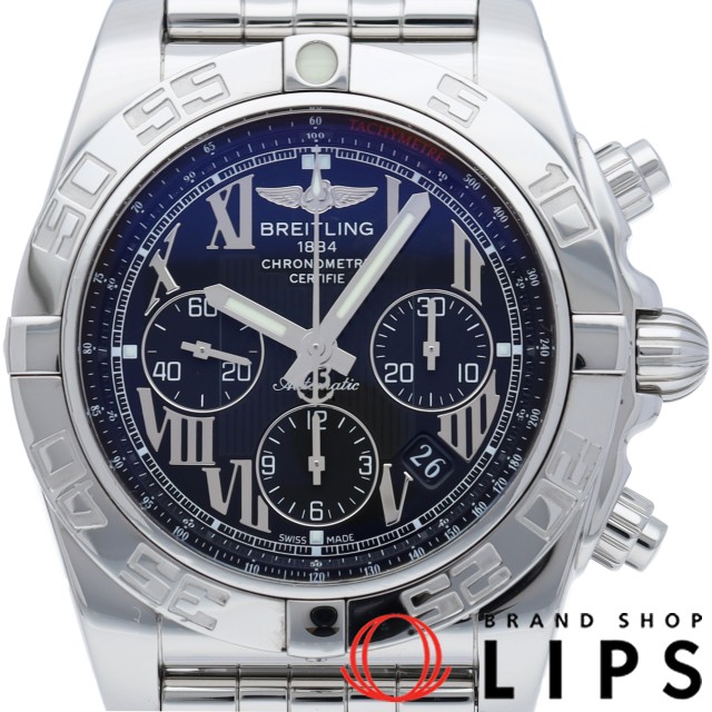 クロノマット 44