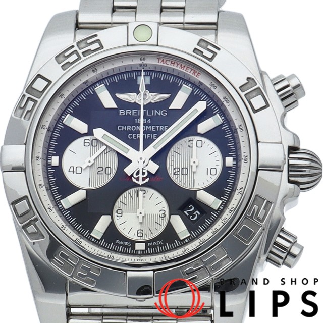 クロノマット 44