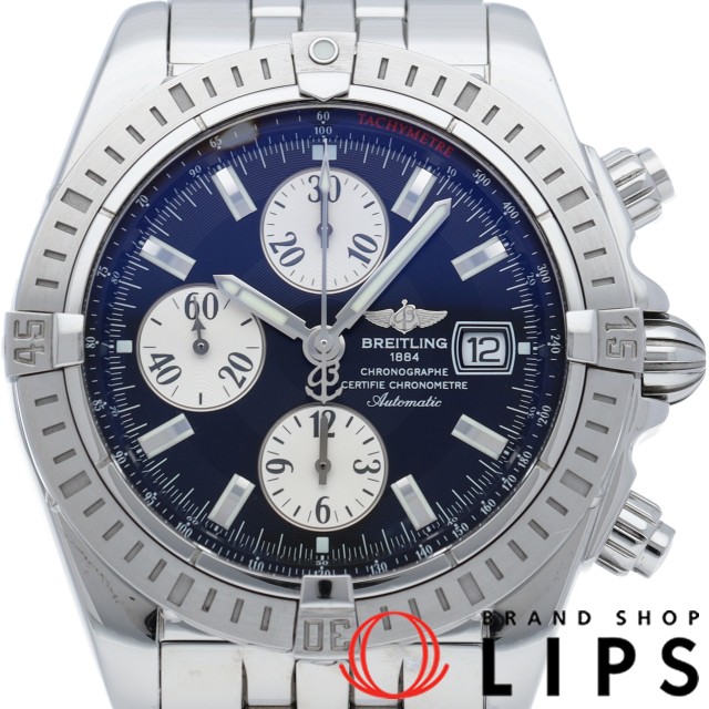 クロノマット エボリューション