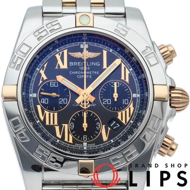 クロノマット 44 ビコロ コンビブレス