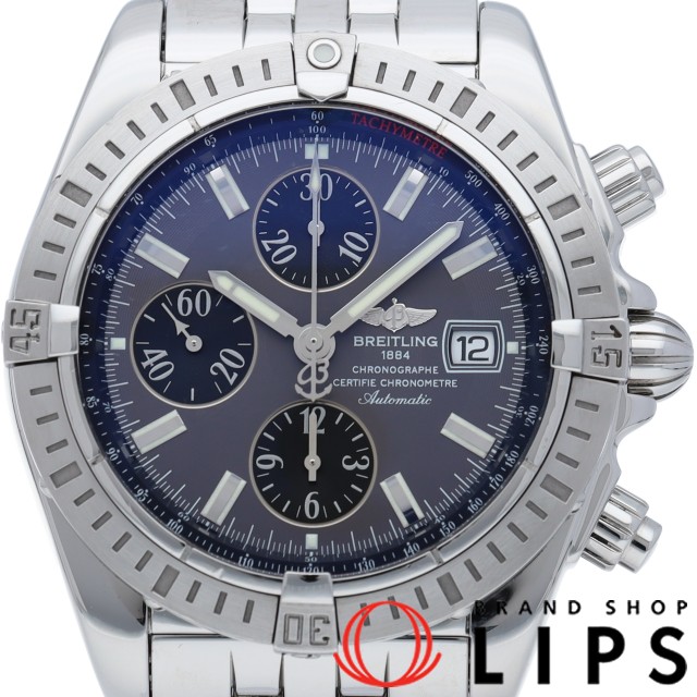 クロノマット エボリューション