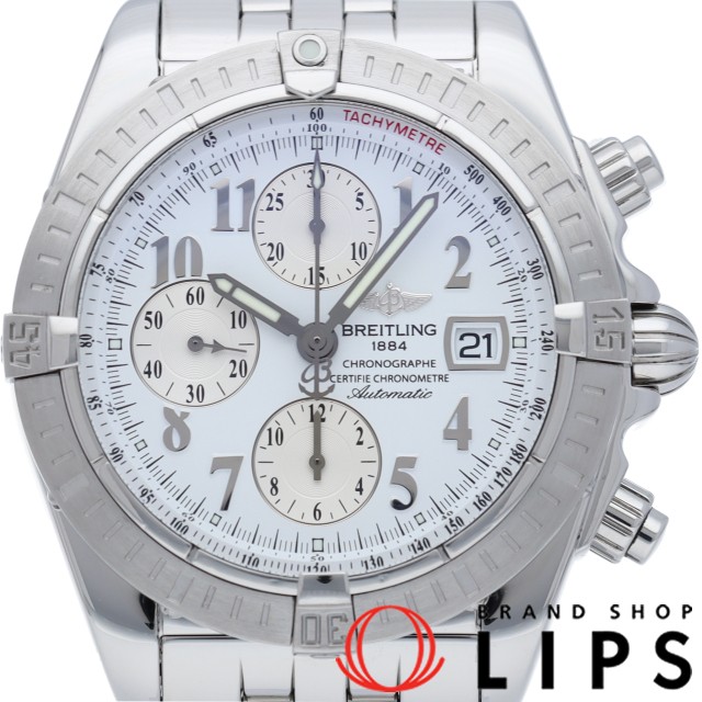 クロノマット エボリューション