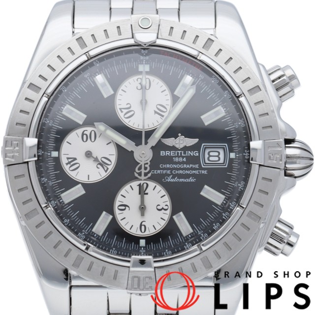 クロノマット エボリューション