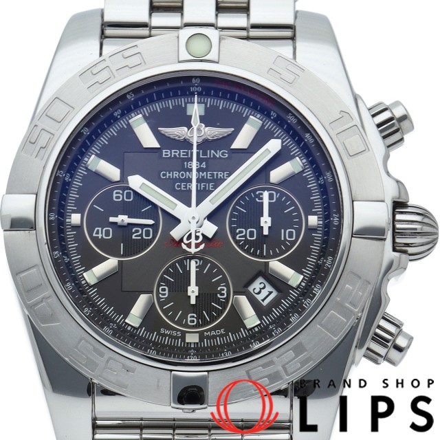 クロノマット 44