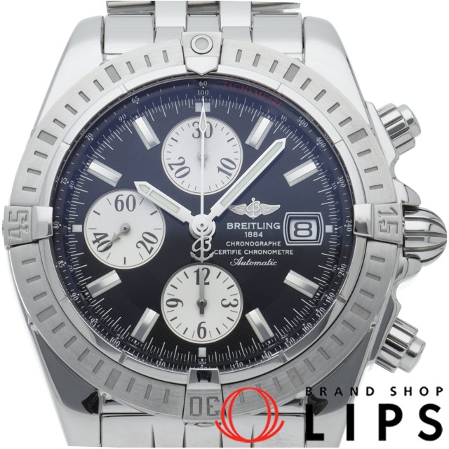 クロノマット エボリューション