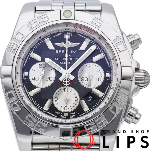 クロノマット 44