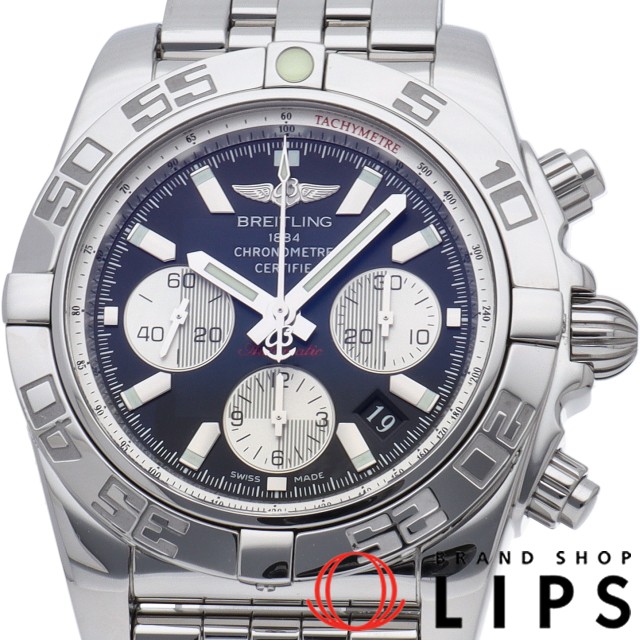 クロノマット 44