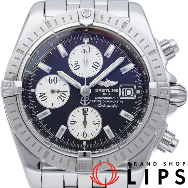 クロノマット エボリューション