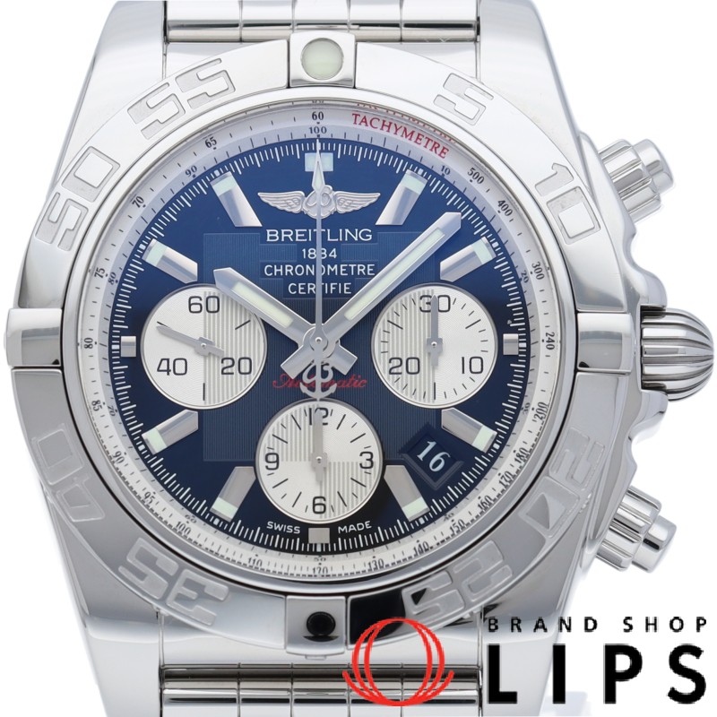 クロノマット 44