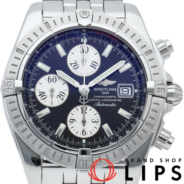 クロノマット エボリューション