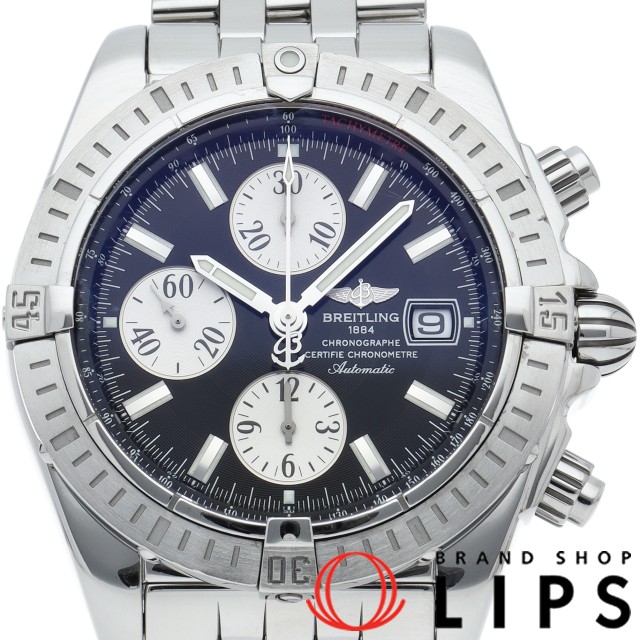 クロノマット エボリューション