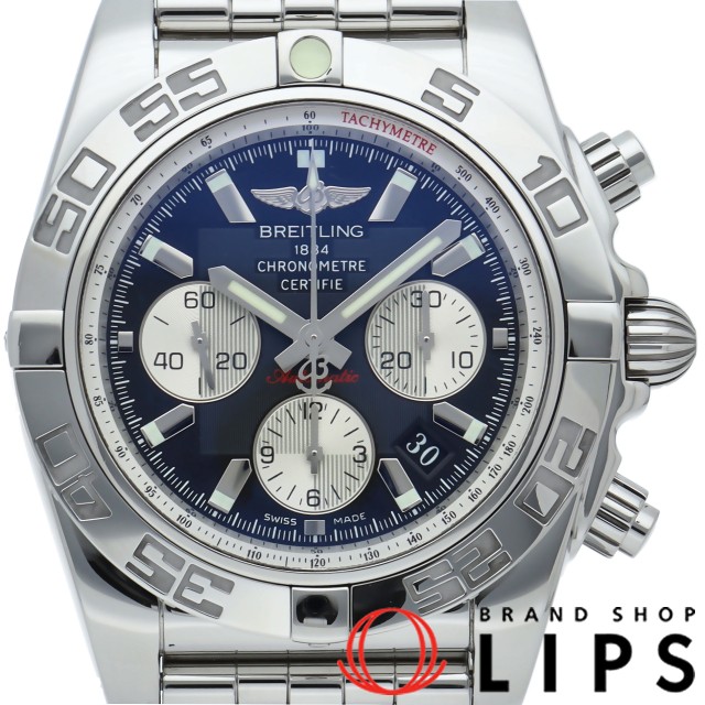 クロノマット 44