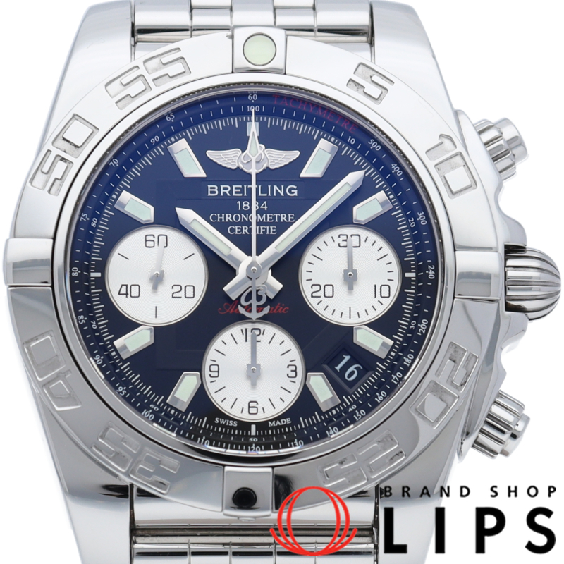 クロノマット 41