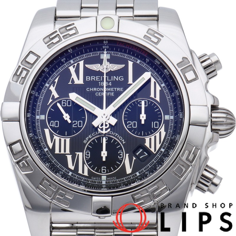 クロノマット 44