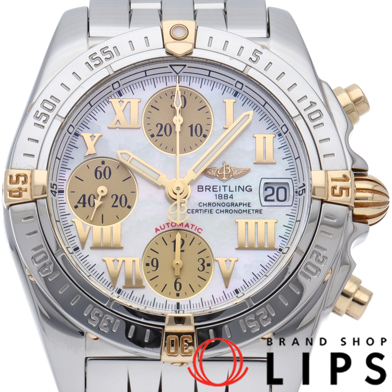 クロノ コックピット ウォッチ ビコロ シェル