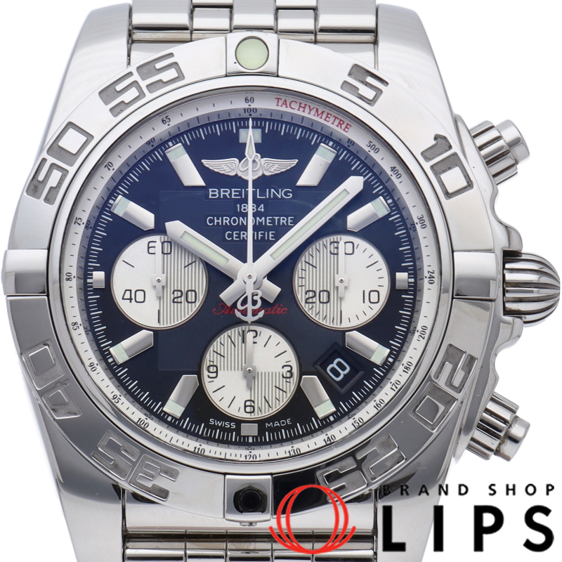 クロノマット 44