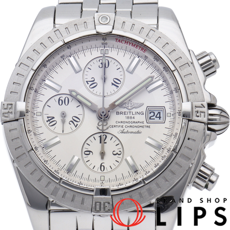 クロノマット エボリューション