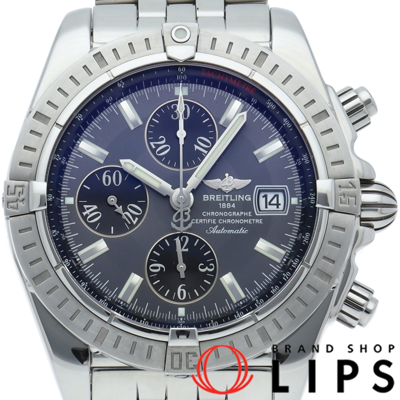 クロノマット エボリューション