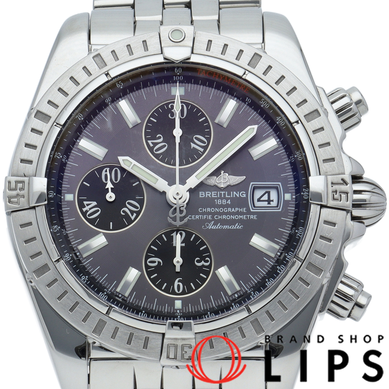 クロノマット・エボリューション