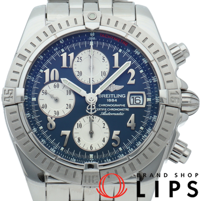 クロノマット・エボリューション