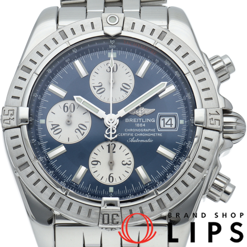 クロノマットエボリューション