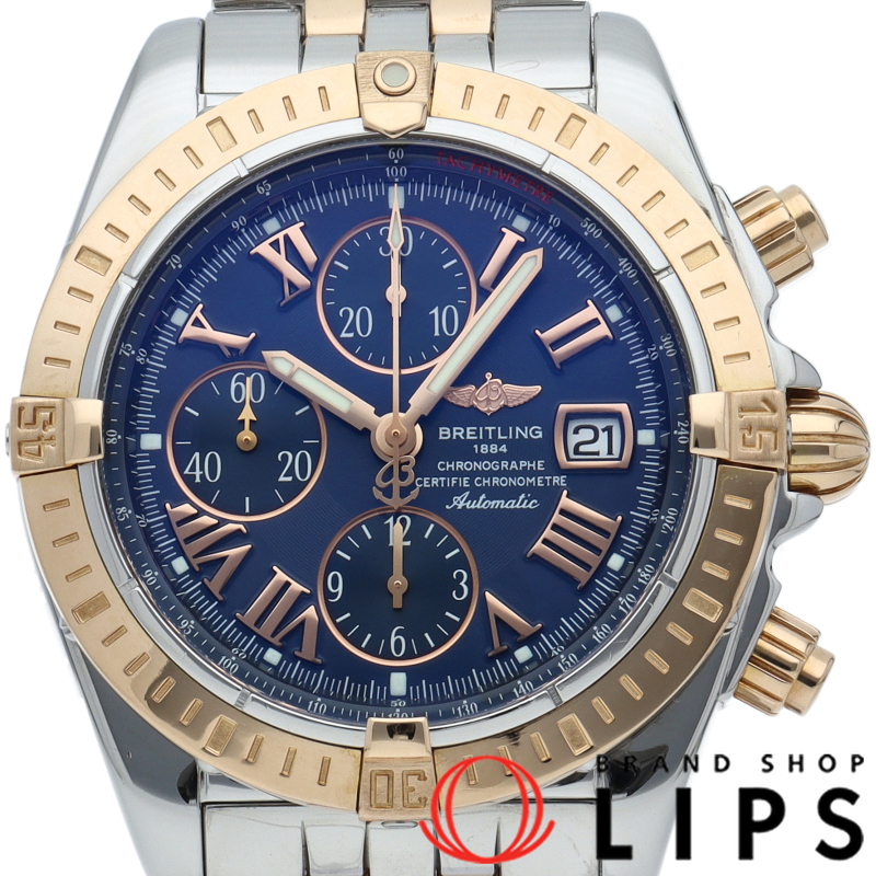 クロノマットエボリューション コンビブレス ブルー