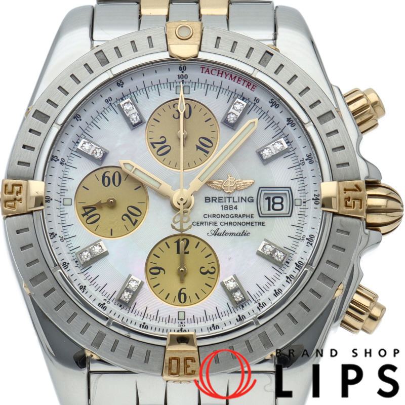 クロノマットエボリューション ビコロ コンビブレス 16Pダイヤ シェル